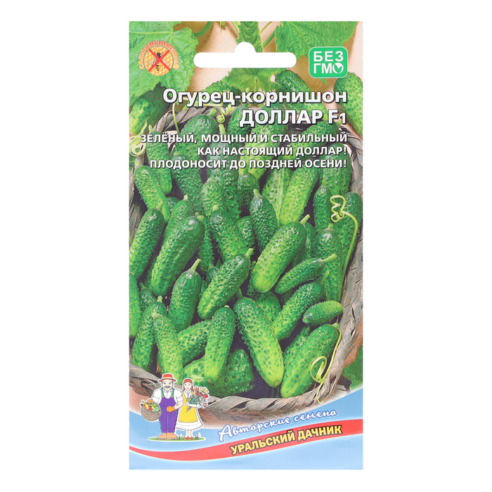 Семена Огурец "Доллар - корнишон", 10 шт