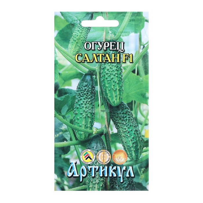 Семена Огурец "Салтан", F1, 10 шт
