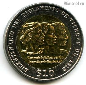 Уругвай 10 песо 2015