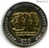 Уругвай 10 песо 2015