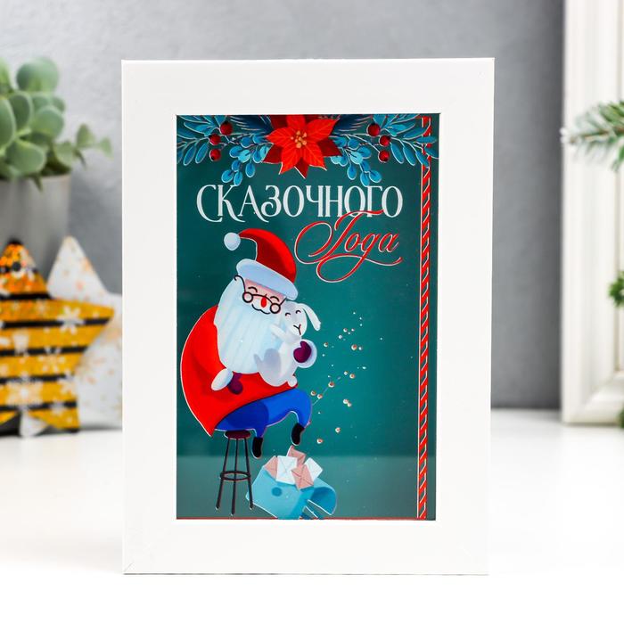 Интерьерная копилка для купюр и монет «Дед Мороз и зайка: Сказочного Года», пластик, 17?12?3.8 см