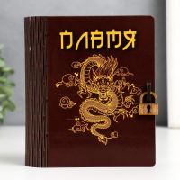 Деревянная шкатулка-книга «Пламя» 14?12х5 см