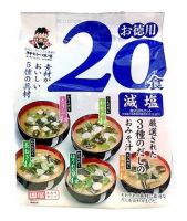 Мисо-суп Shinsyuichi 20 порции 5 вкусов