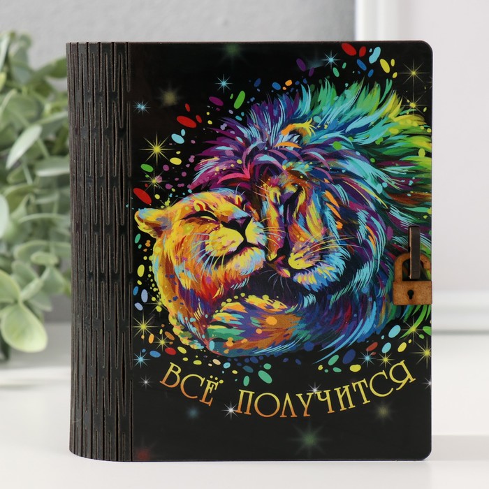 Деревянная копилка-книга для денег «Всё получится», для купюр, монет, 14?12?5 см