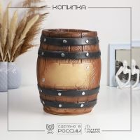 Копилка для денег «Бочка», 21?21?30 см