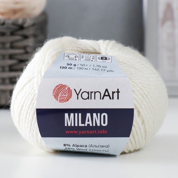 Пряжа для вязания спицами, крючком YarnArt, Milano, 8%альпака, 20% шерсть, 8% вискоза, 64% акрил, 130 м/50 г, (852 молочный)