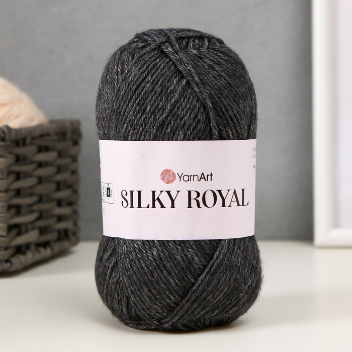 Пряжа для вязания спицами, крючком YarnArt, Silky Royal, 65% мериносовая шерсть, 35% искусственный шёлк, 140 м/50 г, (435 маренго)
