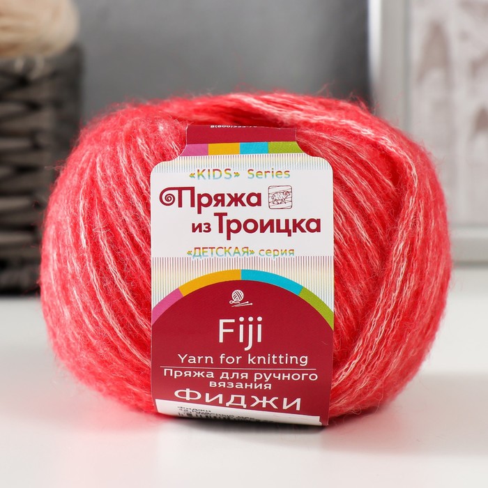 Пряжа для вязания спицами, крючком «Троицкая. Фиджи», 20% мериносовая шерсть, 60% хлопок, 20% акрил, 95 м/50 г, (88 красный мак)