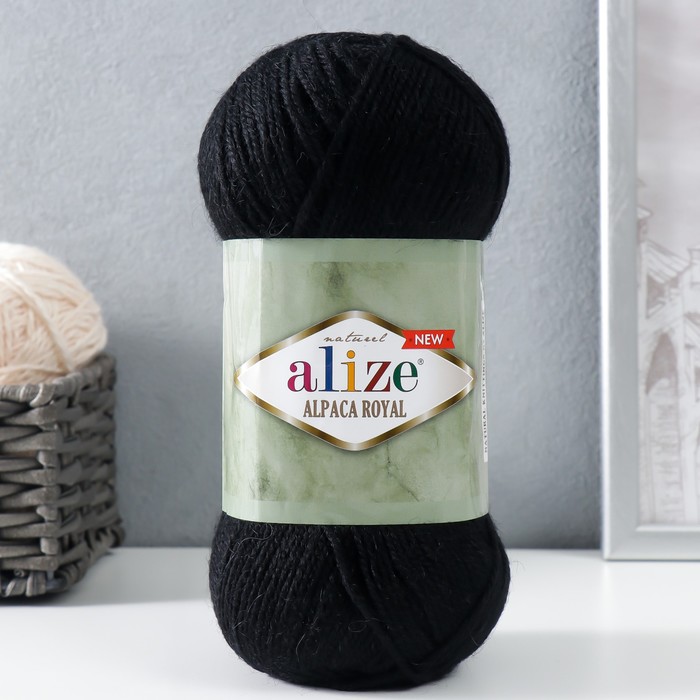 Пряжа для вязания спицами, крючком ALIZE, Alpaca Royal New, 15% альпака, 30% шерсть, 55% акрил, 250 м/100 г, (60)