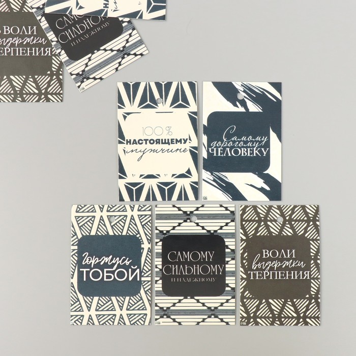 Набор бирок для подарков, цветов «Пожелания. Графика», 10 шт. (5 видов), картон, 4?6 см