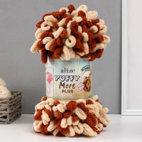 Плюшевая пряжа для вязания руками ALIZE, Puffy More Plus, 100% микрополиэстер, 11 м/250 г, (8010)