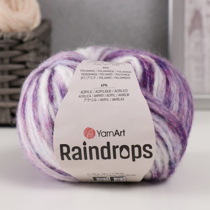 Пряжа для вязания спицами, крючком YarnArt, Raindrops, 18% шерсть, 35% полиамид, 47% акрил, 115 м/50 г, (2914 сирень меланж)