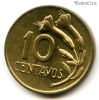 Перу 10 сентаво 1972