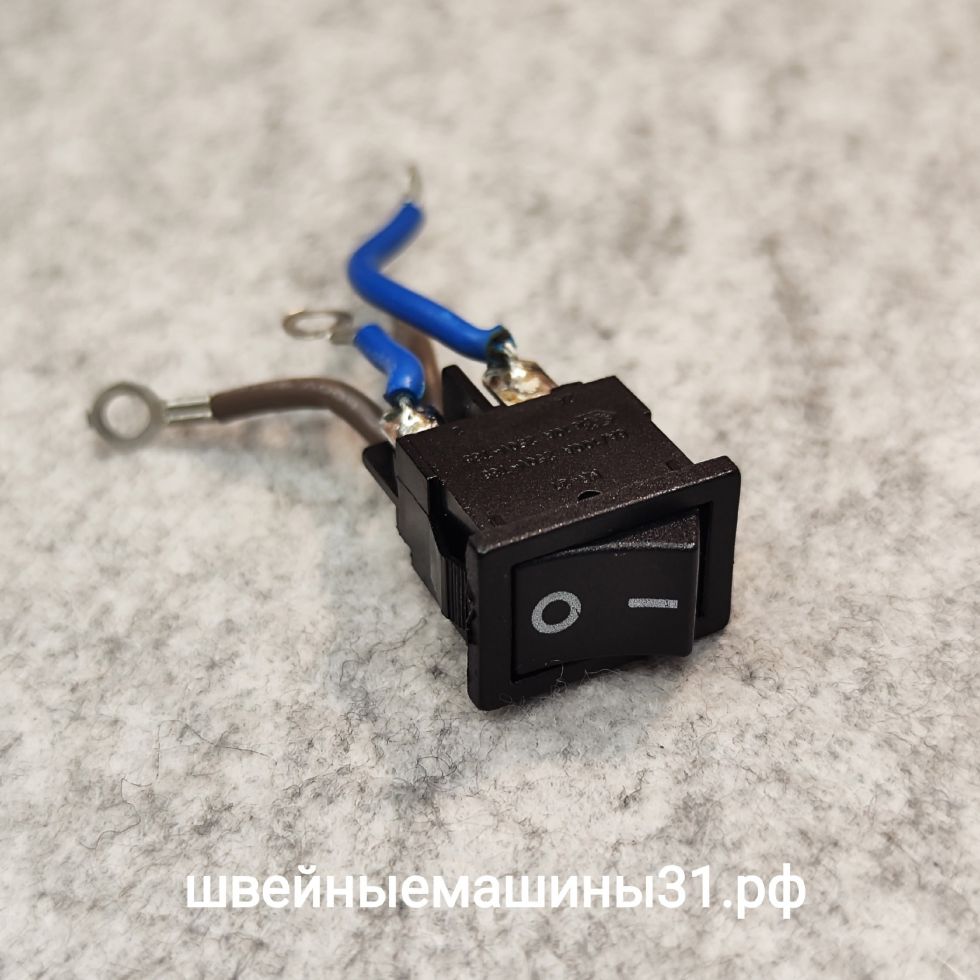 Кнопка включения/выключения Janome и др.     Цена 200 руб.