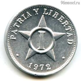 Куба 1 сентаво 1972