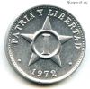 Куба 1 сентаво 1972