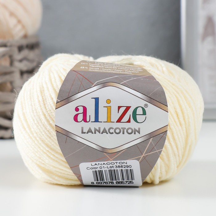 Пряжа для вязания спицами, крючком ALIZE, Lanacoton, 26% шерсть, 26% хлопок, 48% акрил, 160 м/50 г, (01 кремовый)