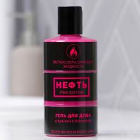 Гель для душа «НЕФТЬ.Pink edition», 300 мл, аромат клубники, Beauty Fox