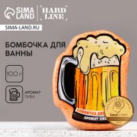 Бомбочка для ванны, 100 г, аромат пива, HARD LINE