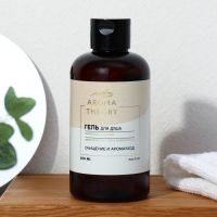 Гель для душа парфюмированный AROMA THEORY, 300 мл, аромат желтого яблока, мяты, лемонграсса