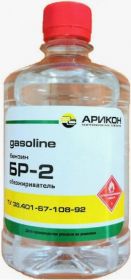 Растворитель Нефрас Галоша БР-2 НЕФРАС С2 80/120 Арикон 10л.*