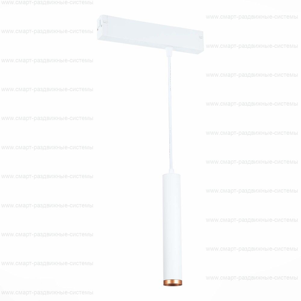 Светильник трековый SKYLINE 220 LED ST659 AROUND