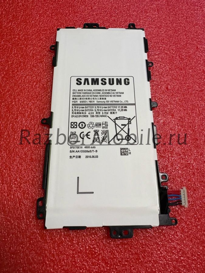 Аккумулятор Samsung SP3770E1H