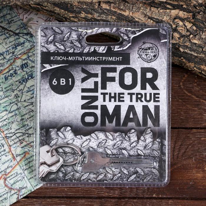 Мультиинструмент брелок For the true man, 6 в 1