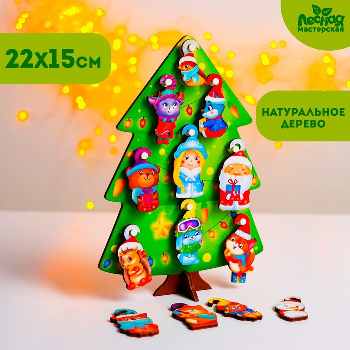 Настольная игра «Новый год! Ёлочка нарядная»