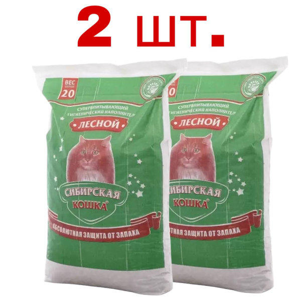 Впитывающий наполнитель Сибирская Кошка Лесной древесный 2шт по 20кг