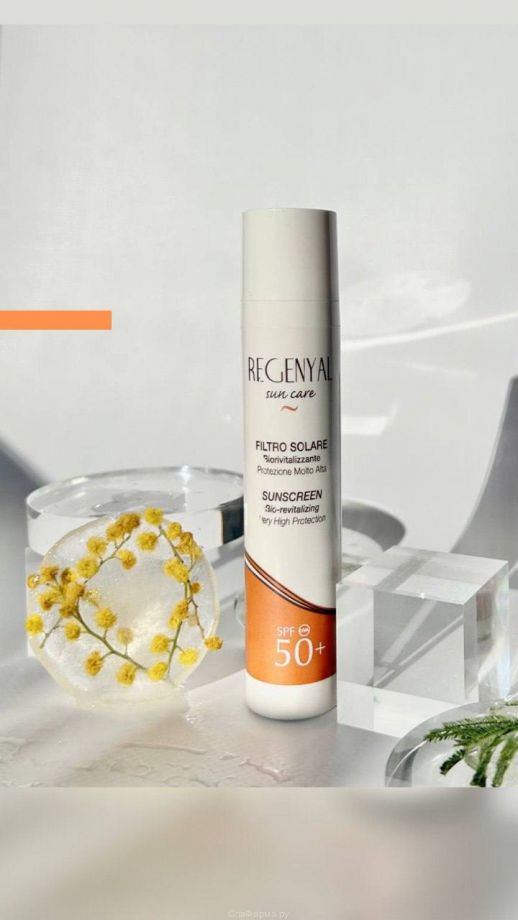 Крем регенерирующий, увлажняющий, солнцезащитный Regenyal Filtro Solare SPF 50 Sweet Skin System (Свит Скин Систем) 50 мл