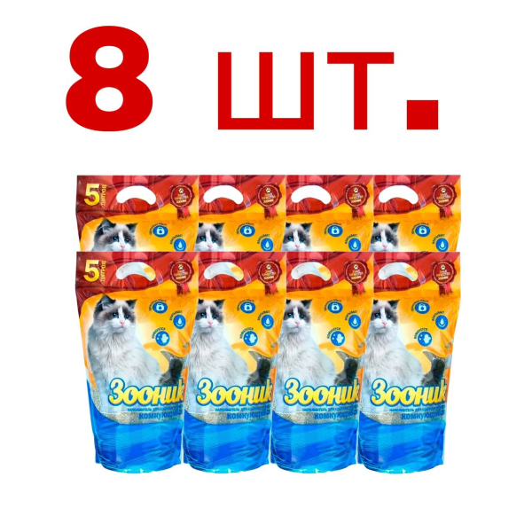 Комкующийся наполнитель Зооник 8шт по 5л