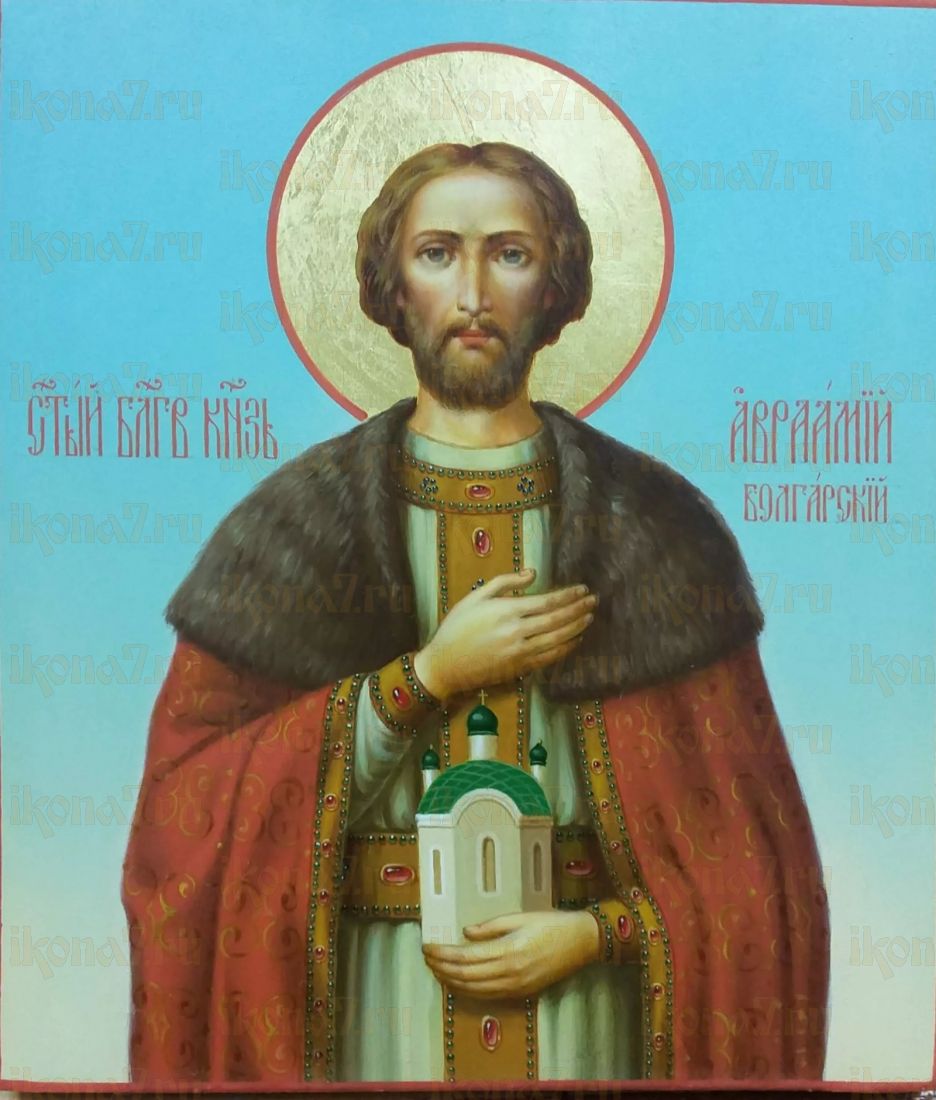 Икона Авраамий Болгарский мученик (рукописная)