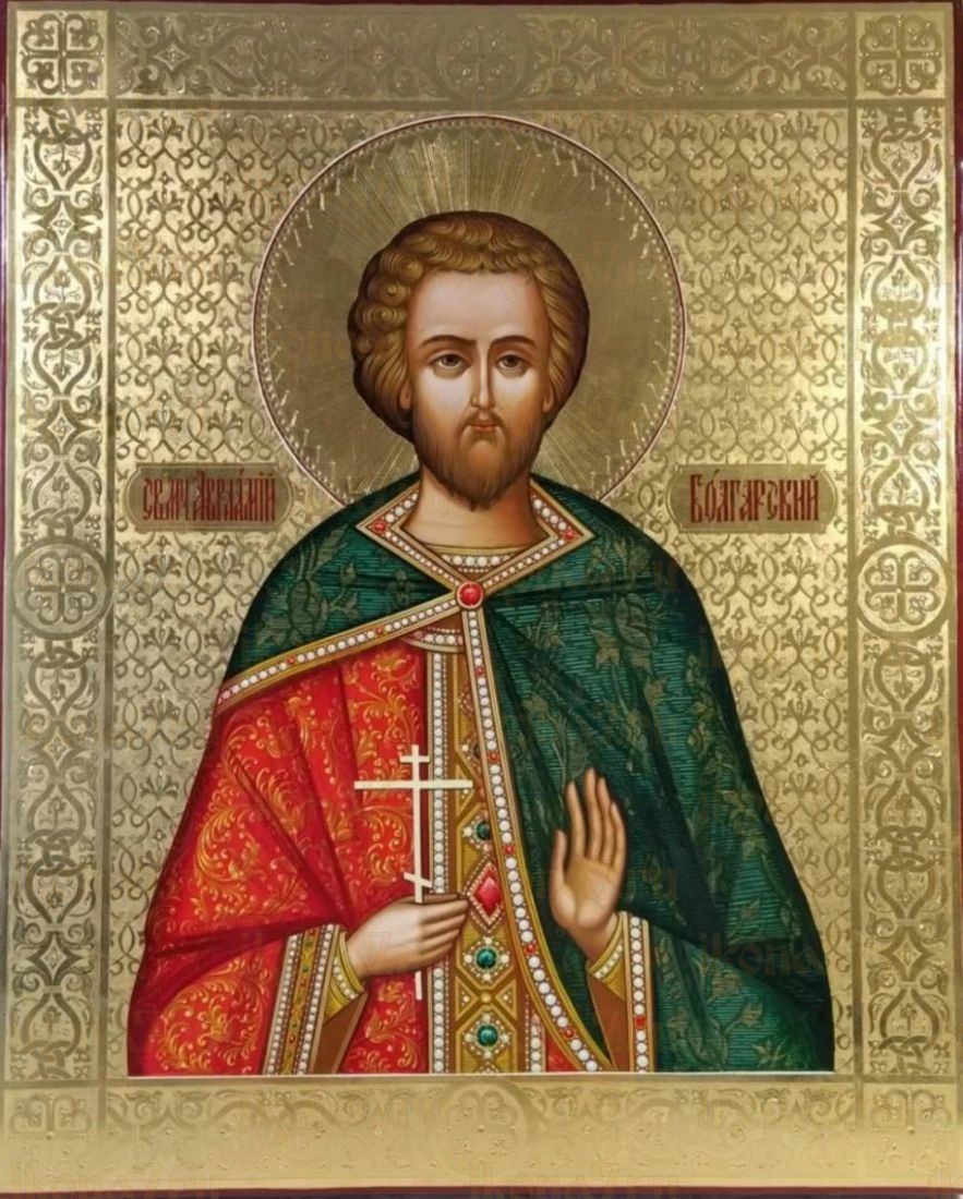 Авраамий Болгарский: Небесный заступник (рукописная)