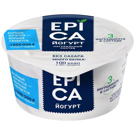 Йогурт Epica Натуральный 6% 130г