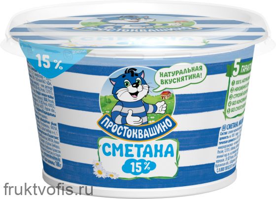 Сметана Простоквашино 15% 180г