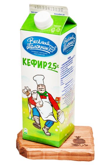 Кефир 2,5% жирн. Веселый Молочник