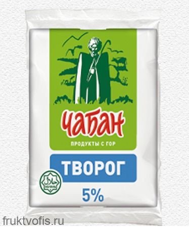 Творог "Чабан" 5% 180 гр