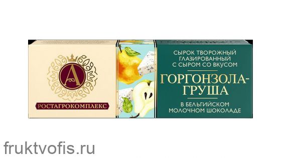 Сырок творожный в бельгийском молочном шоколаде Горгонзола - Груша 24%, 50 г, А.РОСТАГРОКОМПЛЕКС
