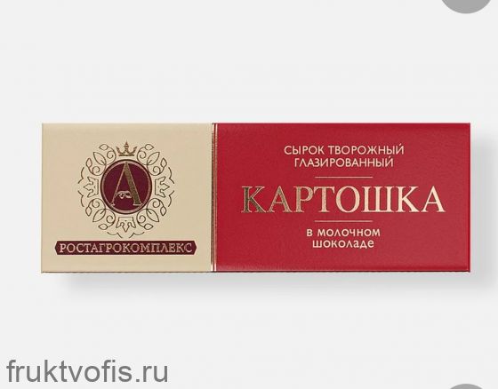 Сырок творожный глазированный Картошка в молочном шоколаде 20% 50 г, А.РОСТАГРОКОМПЛЕКС