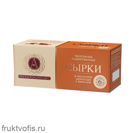 Сырок творожный глазированный А.РОСТАГРОКОМПЛЕКС с молоком сгущенным вареным в молочном шоколаде 26%, без змж, 50г