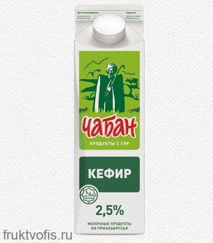 Кефир «Чабан» 2,5%