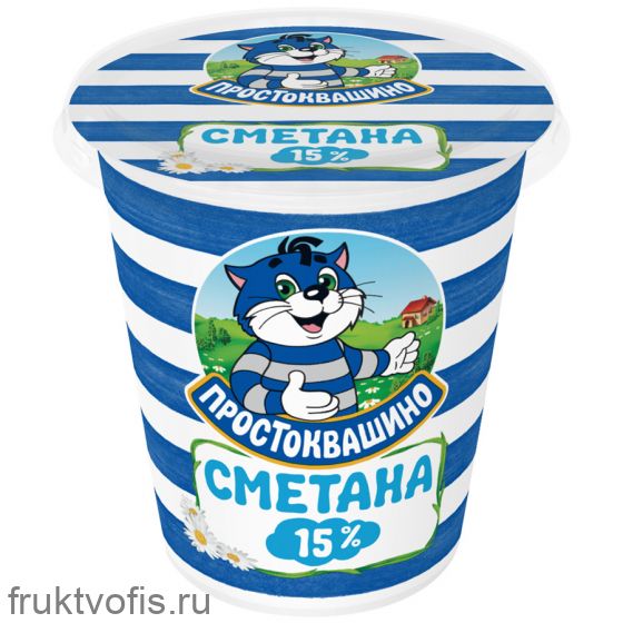Сметана Простоквашино 15% 315г