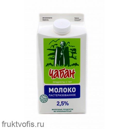 Молоко пастеризованное "Чабан" 2,5%