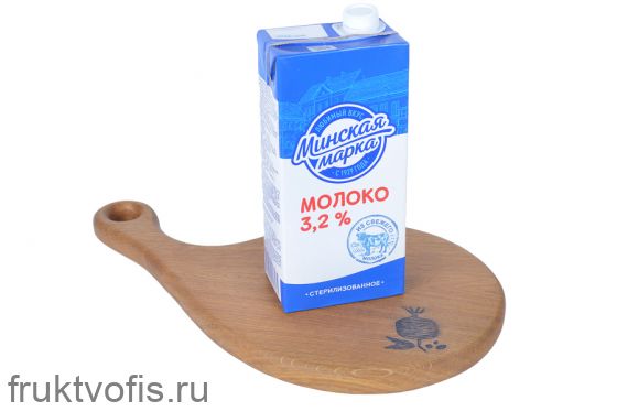 Молоко стерилизованное Минская марка 3,2%  1л