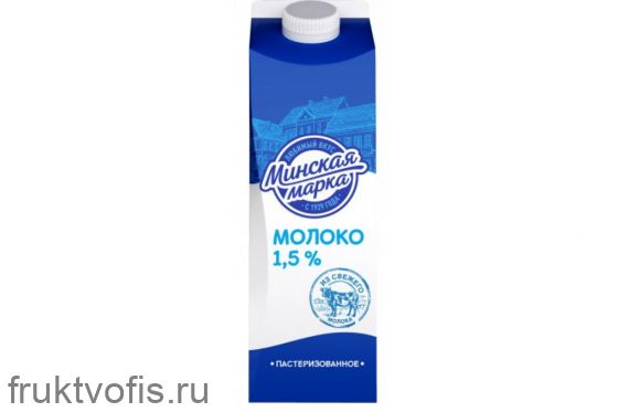 Молоко стерилизованное Минская марка 2,5%  1л