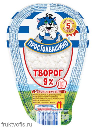 Творог «Простоквашино» с массовой долей жира 9,0%