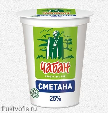 Сметана "Чабан" 25% 400 гр