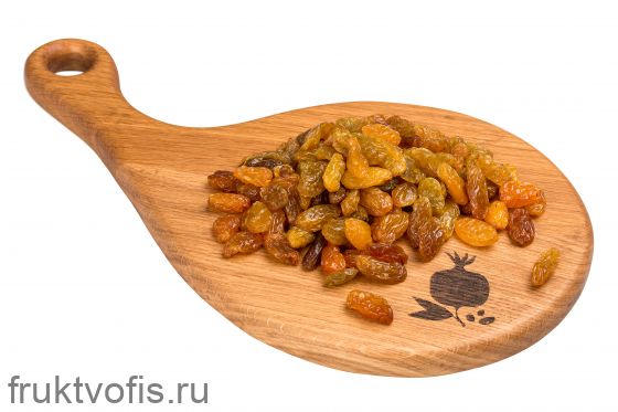 .Изюм Джамбо Голд 1 кг