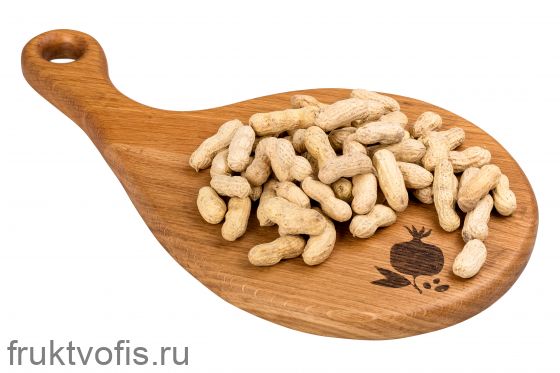 .Арахис в скорлупе 1 кг